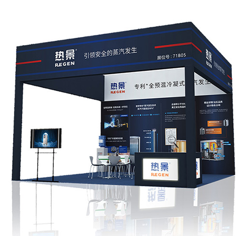 热景在上海国际加工包装展览会的展位