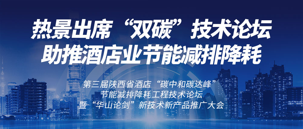 热景锅炉