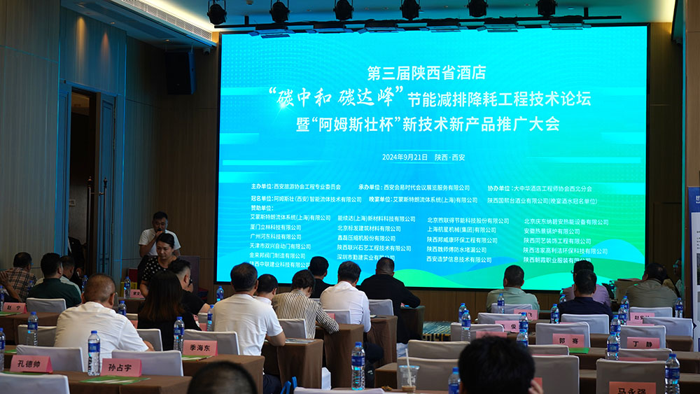 安徽热景锅炉有限公司