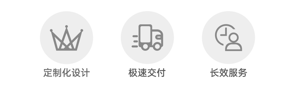 热景服务