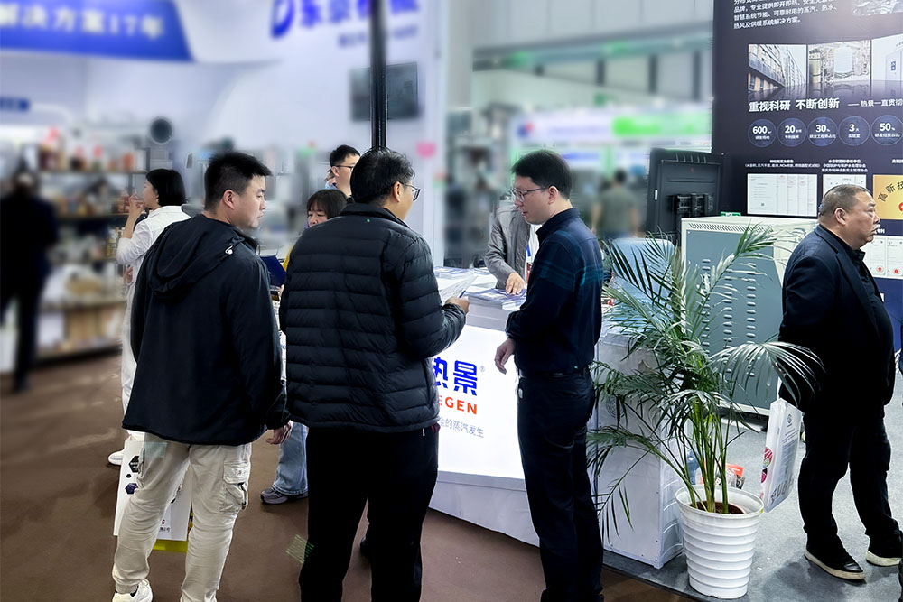 安徽热景锅炉有限公司