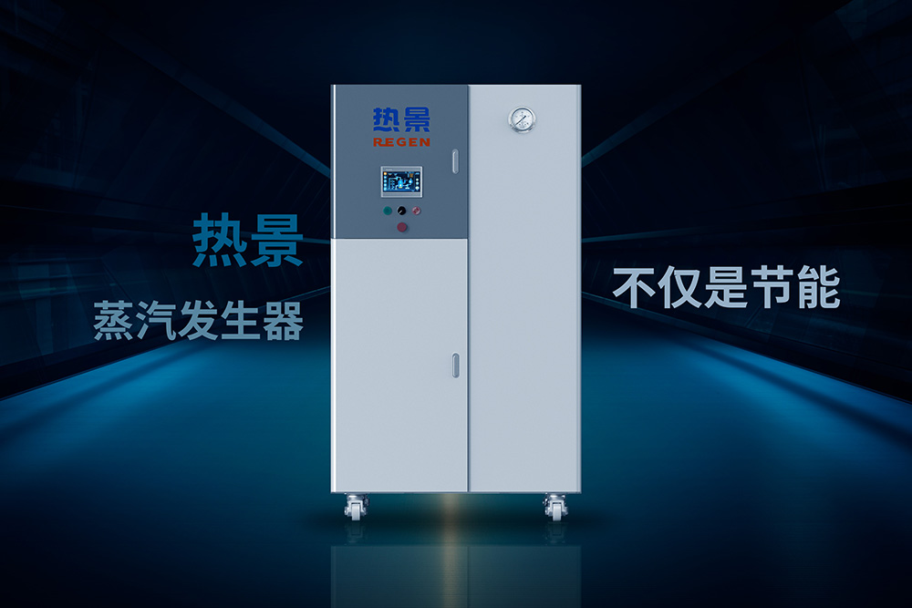 燃气蒸汽发生器