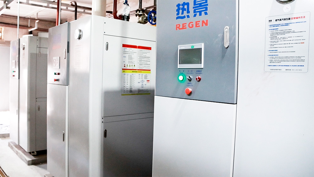 燃气蒸汽发生器