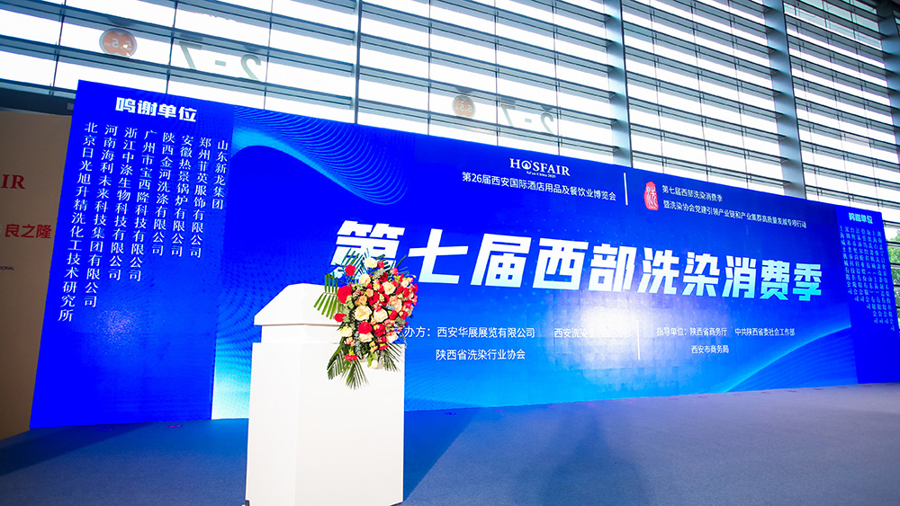 热景锅炉
