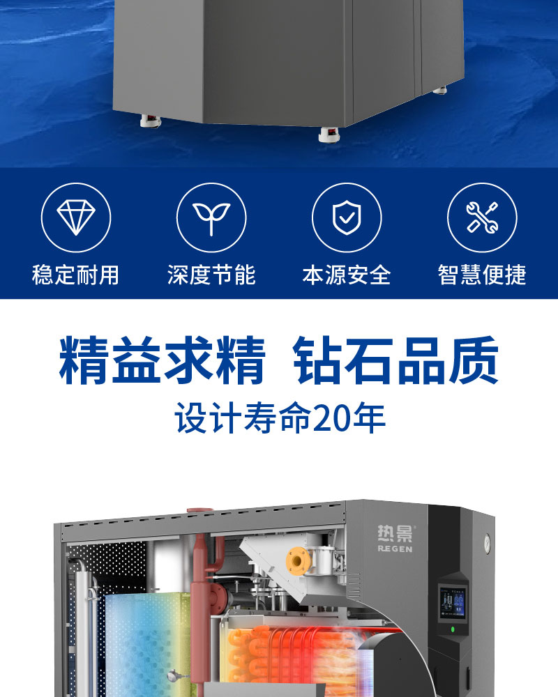 顺流蒸汽锅炉